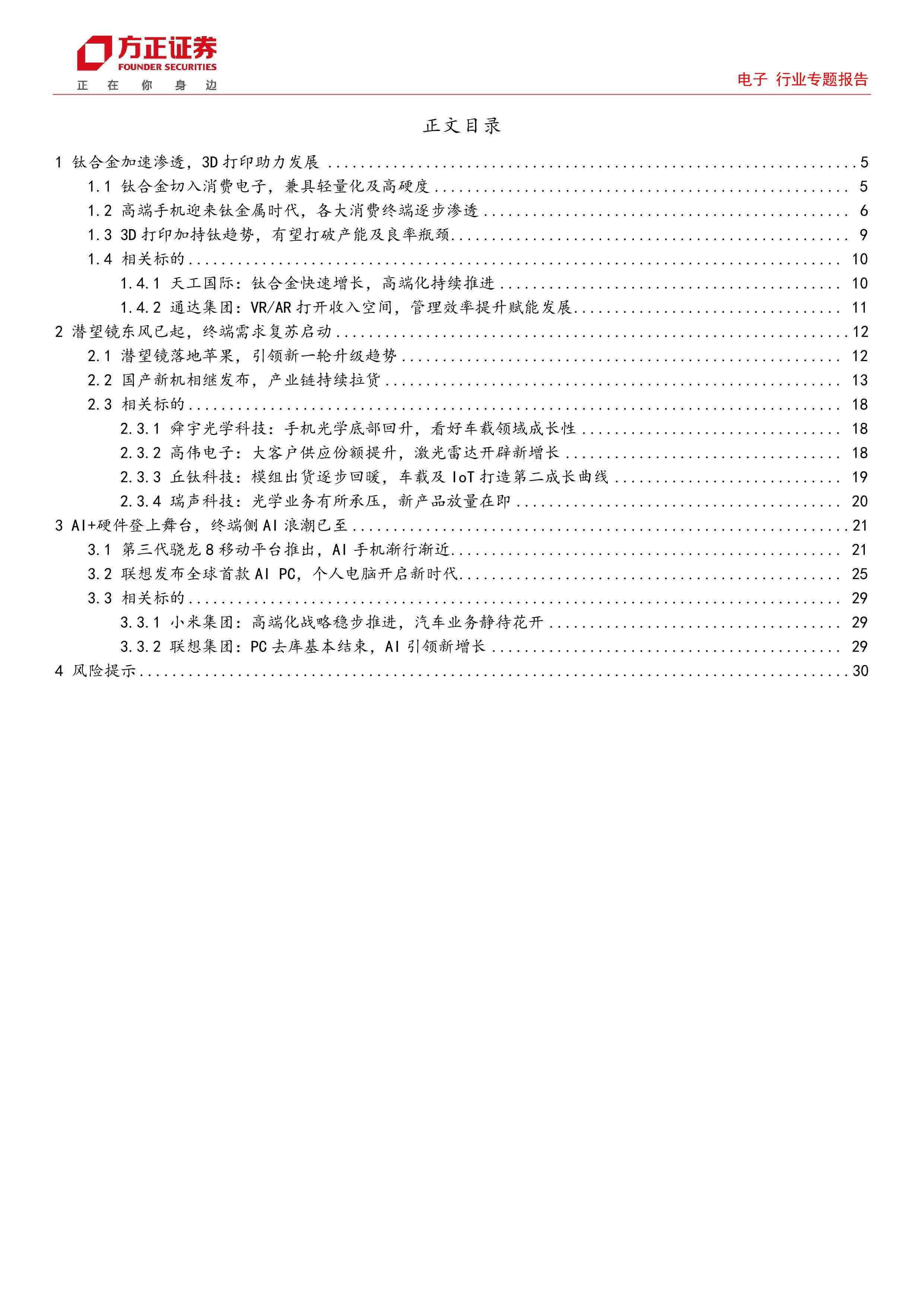 怎么用ai导入文件写报告-怎么用ai导入文件写报告格式