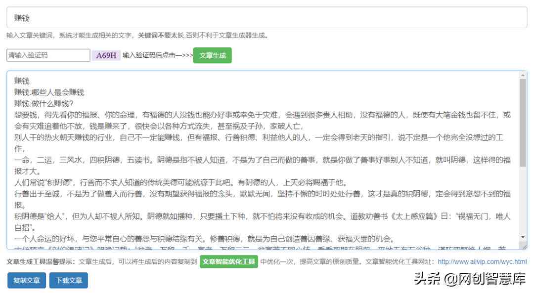 ai怎么写新闻文案-ai怎么写新闻文案赚钱