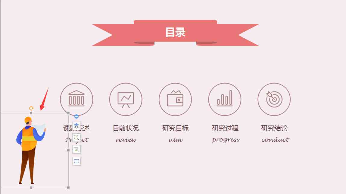 用ai套用文案-ai写文案