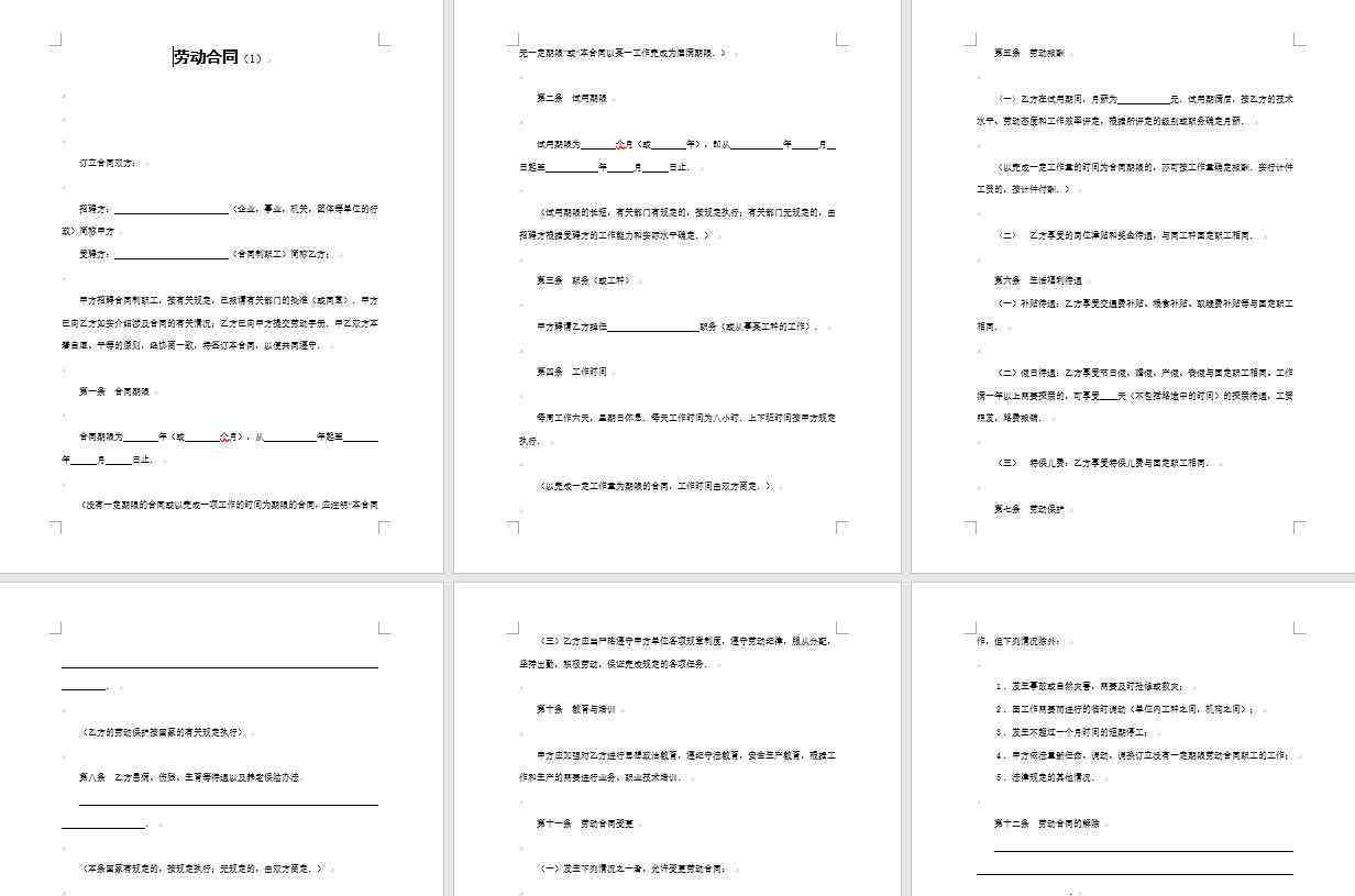 用ai套用文案-ai写文案