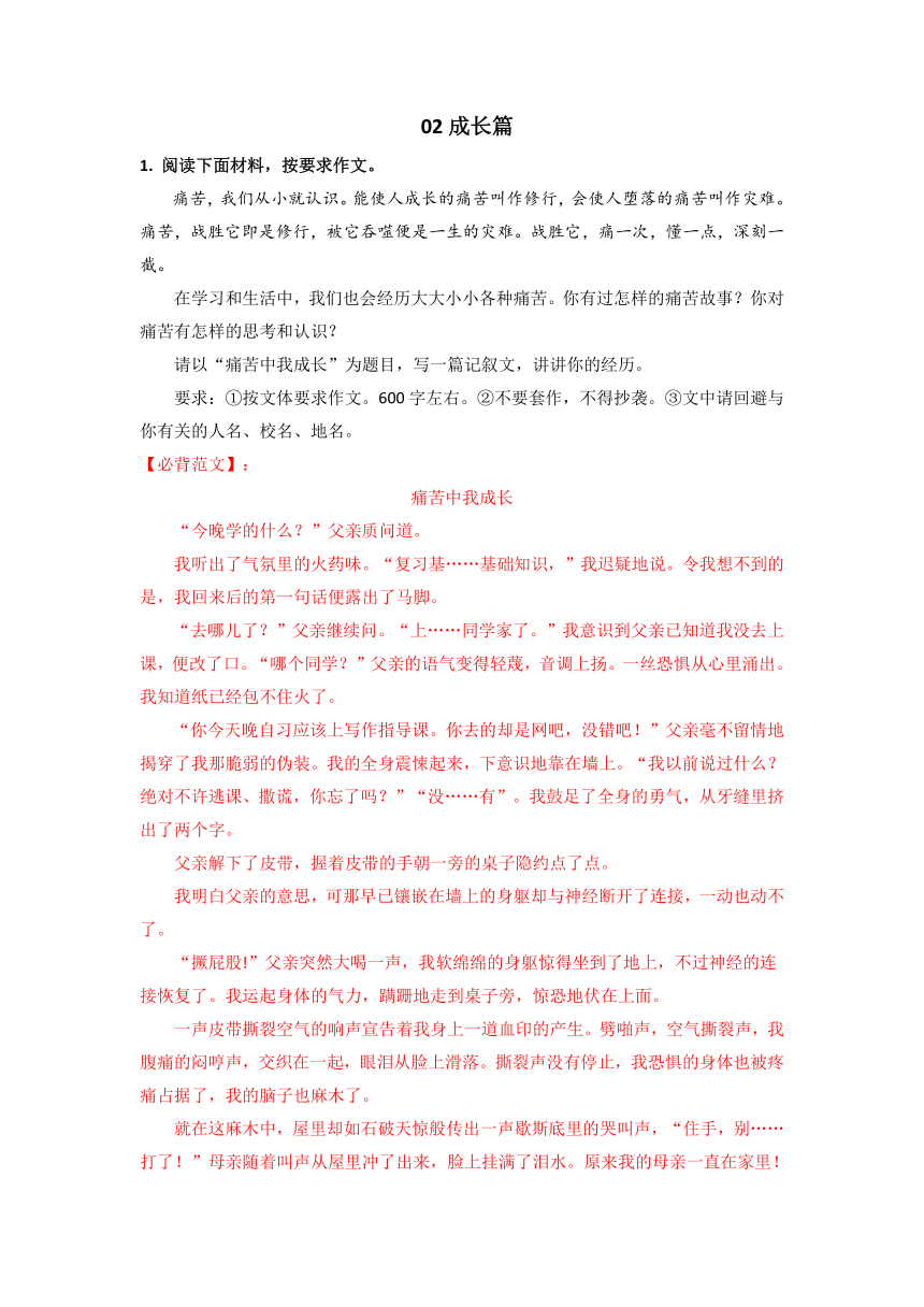 旅游文案万能写作ai-旅游文案范文