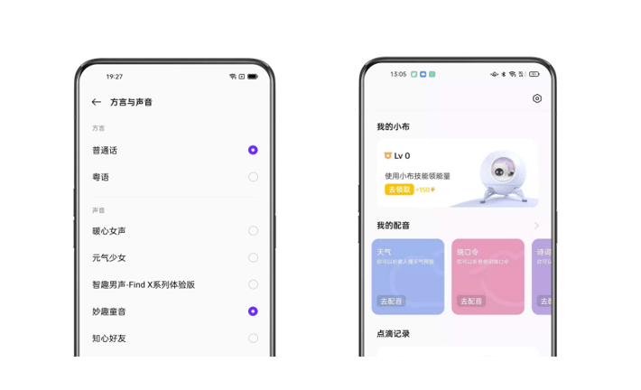 小布ai创作助手哪款手机支持-小布ai创作助手哪款手机支持用