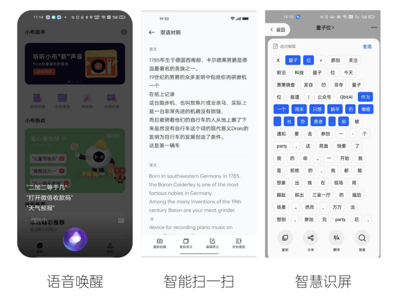小布ai创作助手哪款手机支持-小布ai创作助手哪款手机支持用
