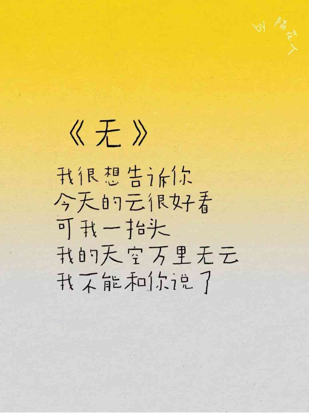 写小红书文案ai-写小红书文案app