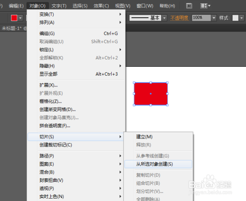 ai切片文案-ai切片工具如何使用