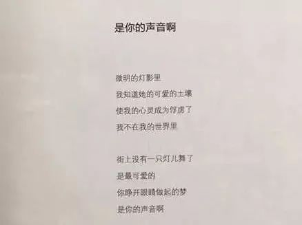 慈欣用ai创作的诗-慈欣用ai创作的诗句有哪些
