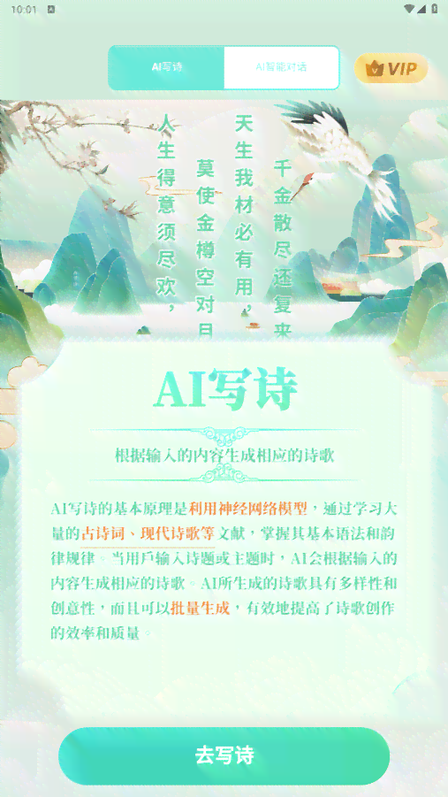 慈欣用ai创作的诗-慈欣用ai创作的诗句有哪些