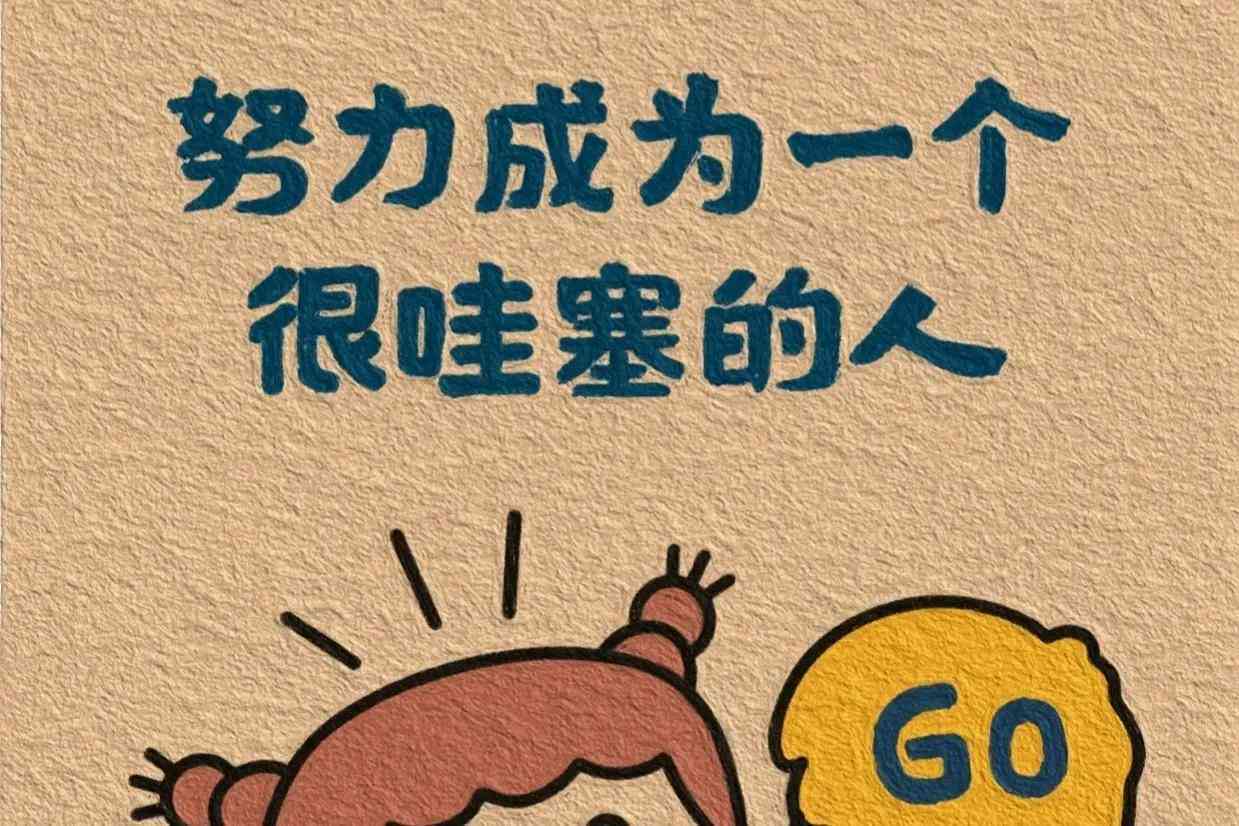 ai搞笑服装文案-服装搞笑句子