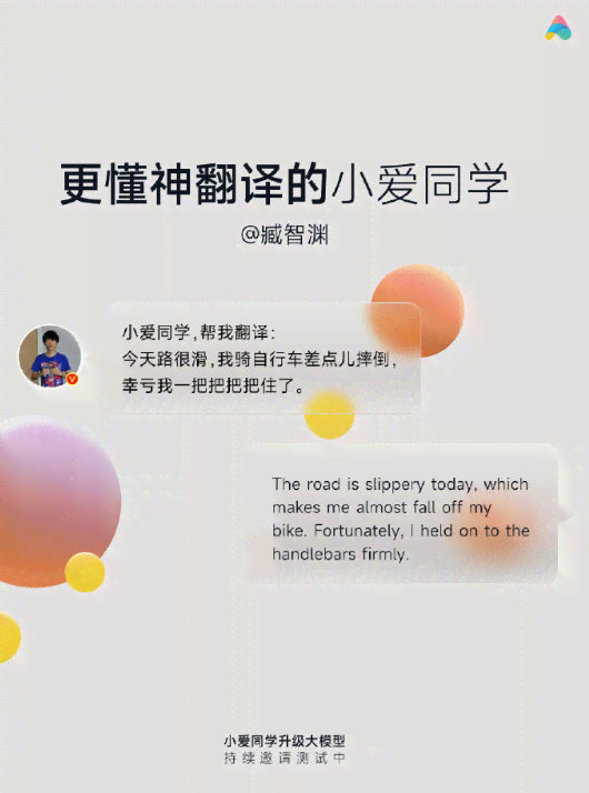 ai连续复制文案朋友圈