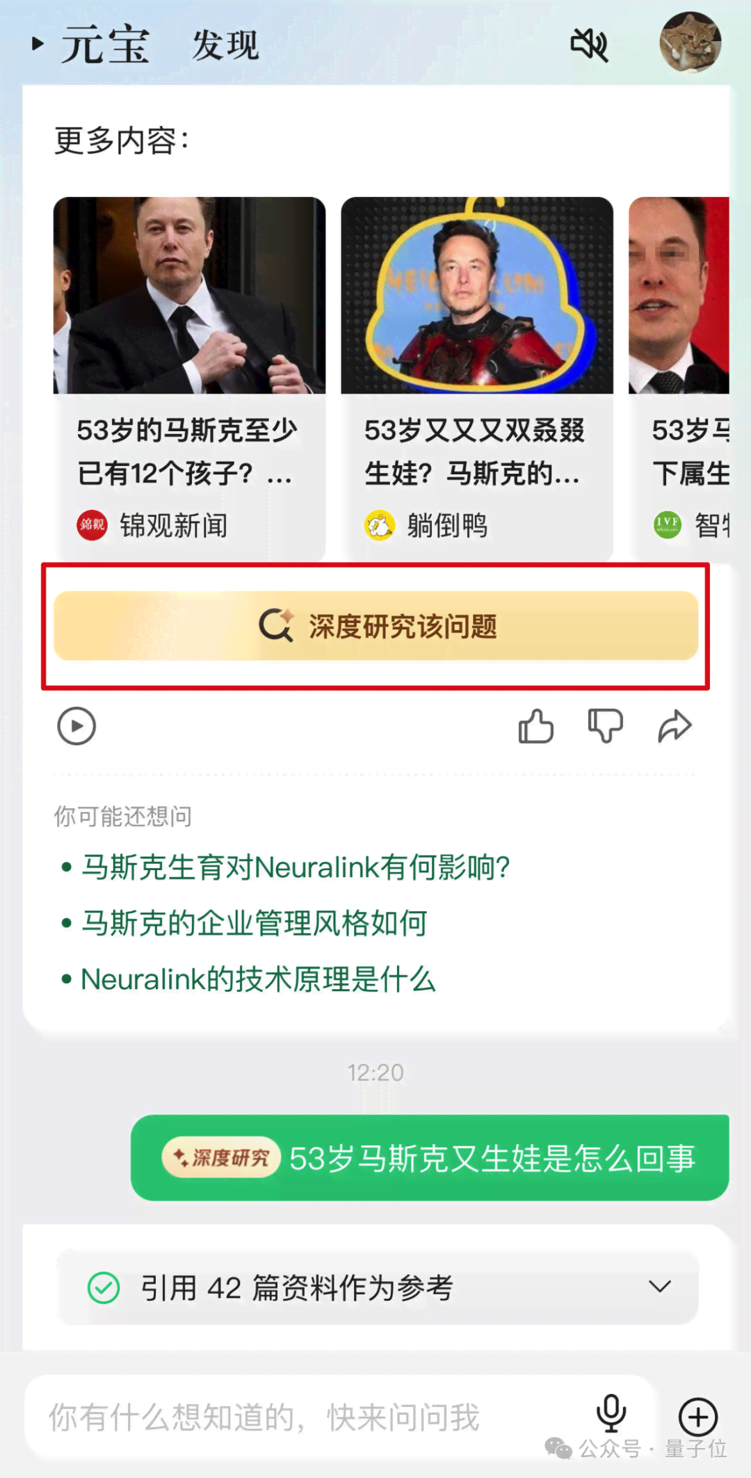 ai写报告问题套路