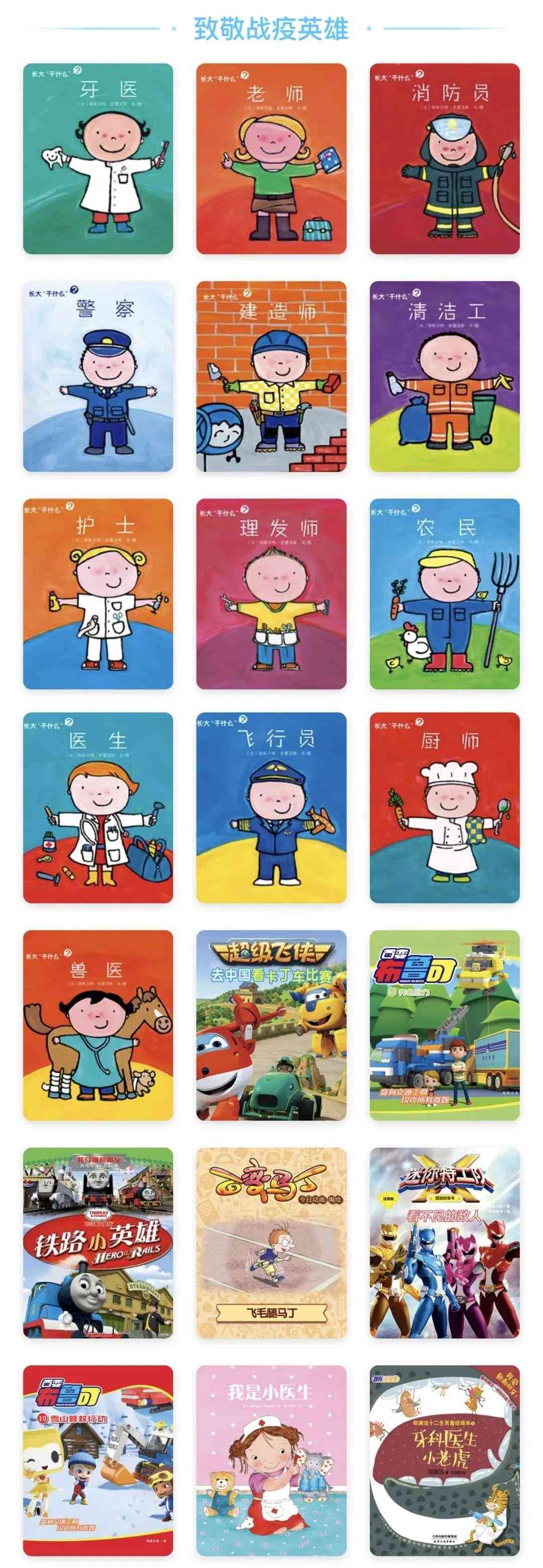 ai绘本故事文案生成口令-ai绘本故事文案生成口令怎么写