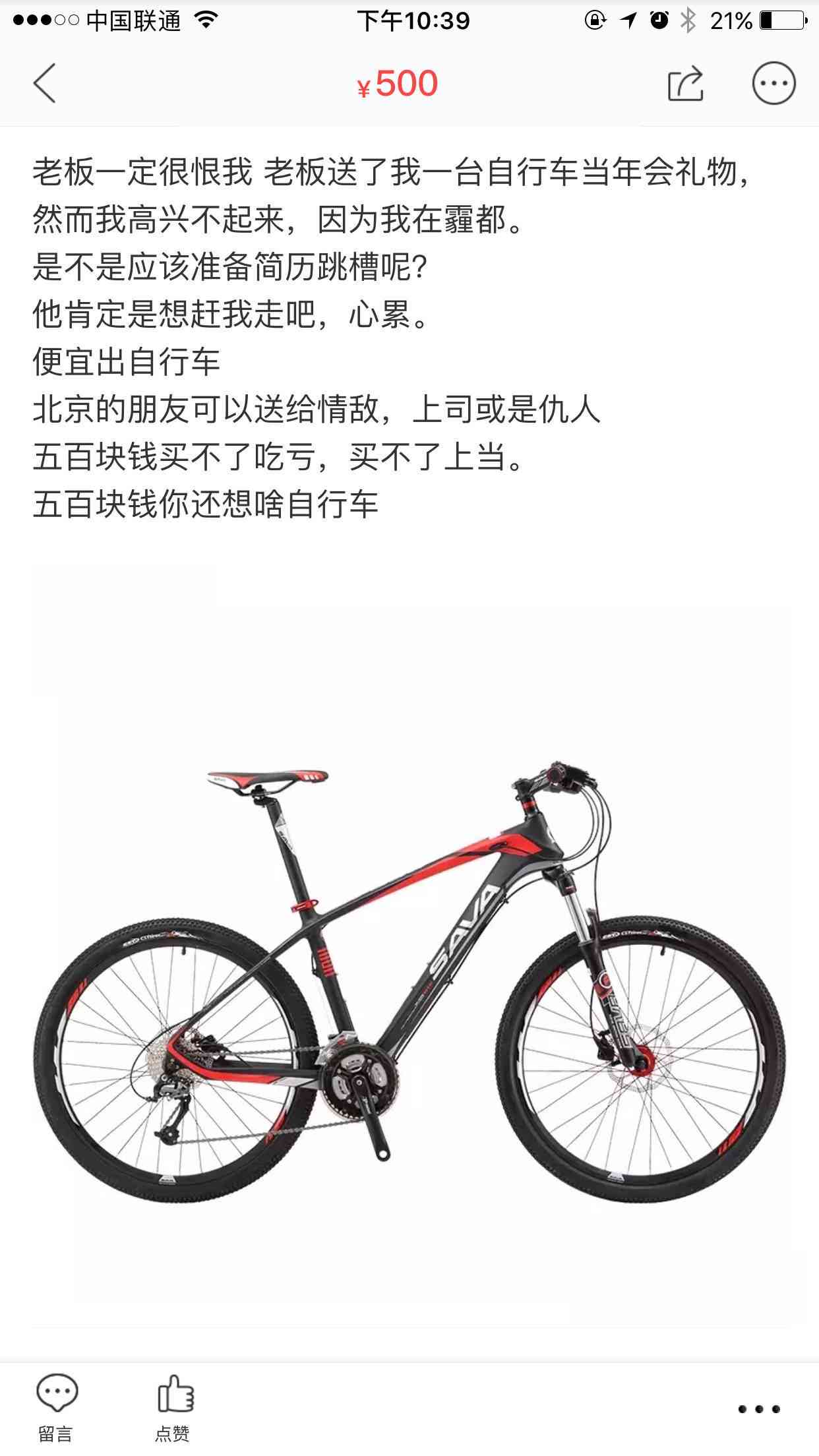 闲鱼电商文案ai-闲鱼电商文案