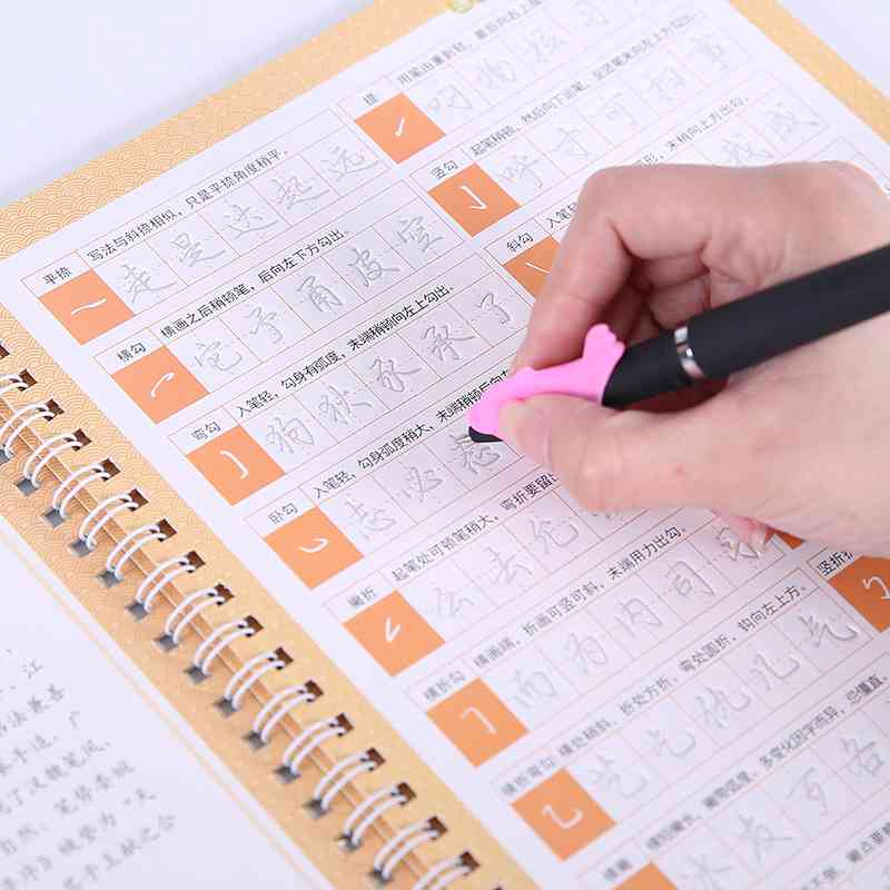 练字大师ai写作软件-练字大师ai写作软件下载
