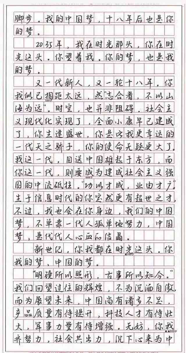 练字大师ai写作软件-练字大师ai写作软件下载