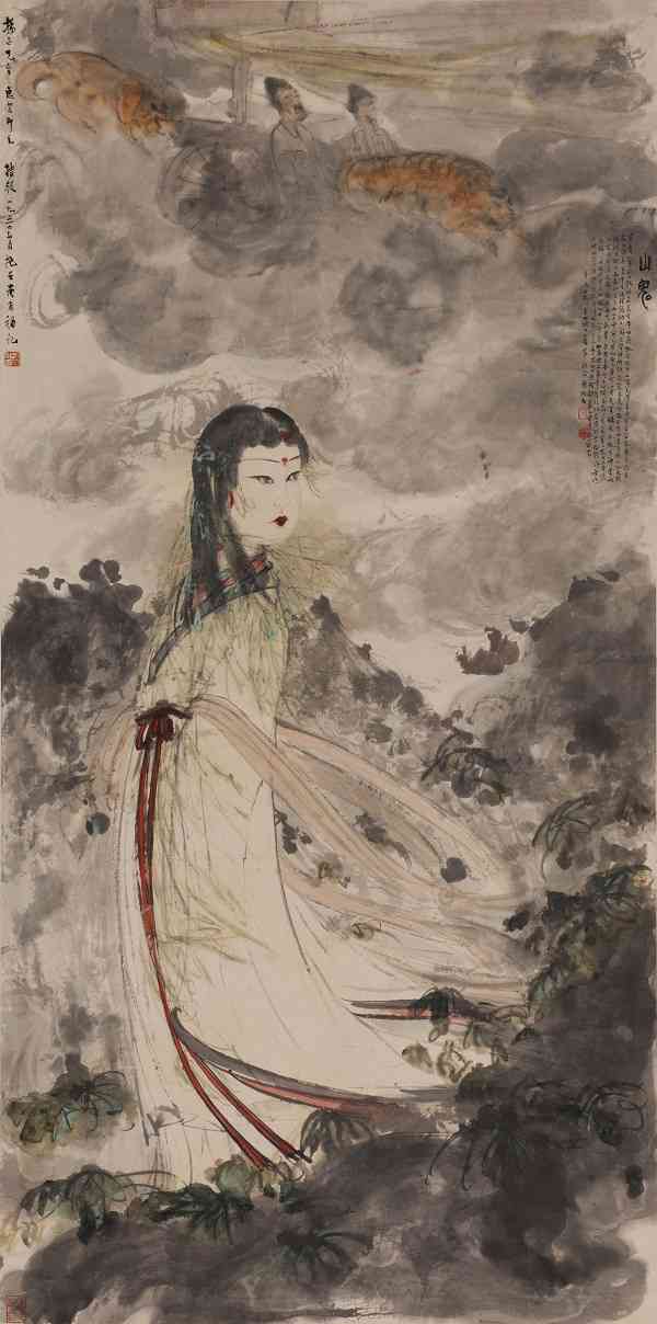 ai绘画山鬼文案-ai绘画山鬼文案怎么写