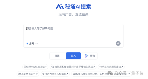 秘塔写作猫怎么降ai-秘塔写作猫怎么降重