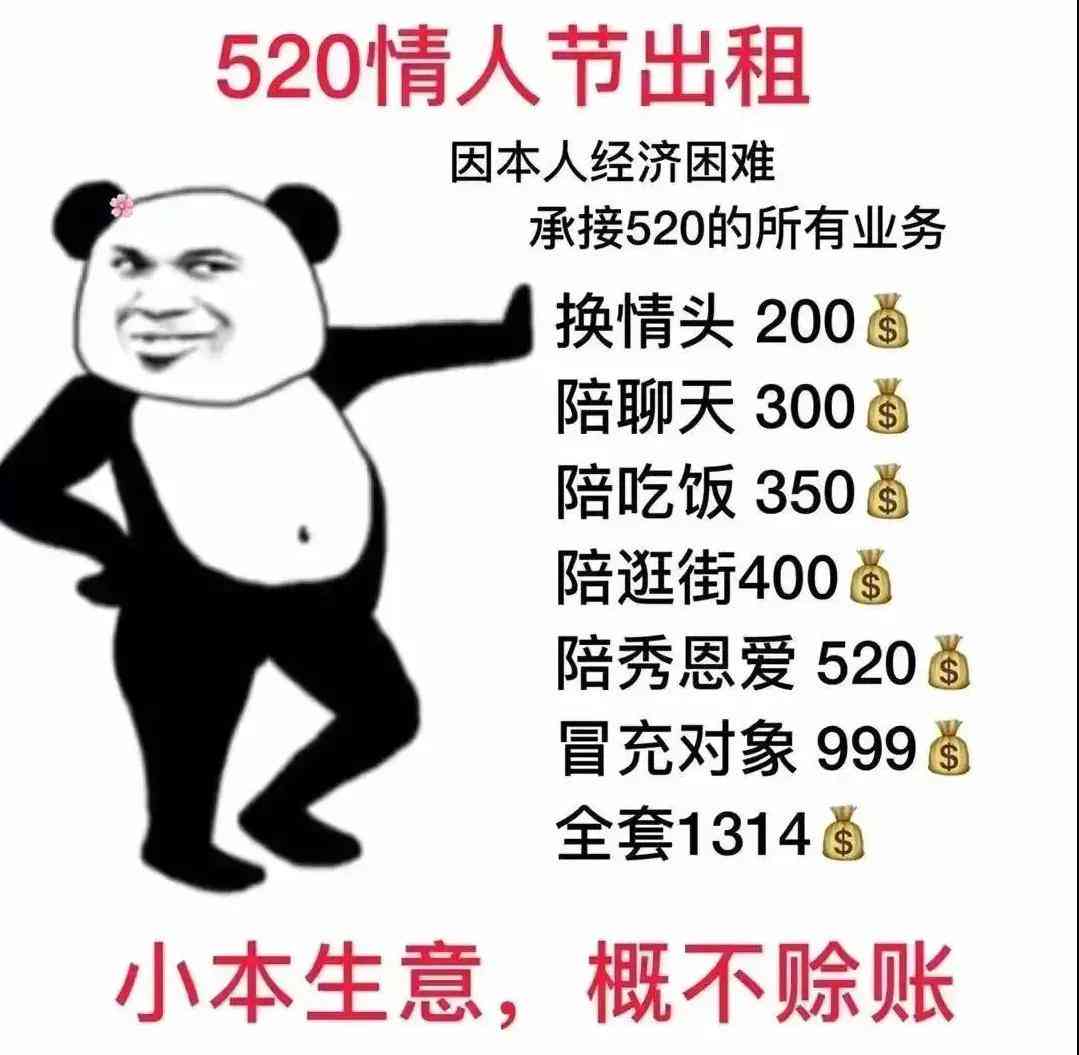 热门爆款搞笑文案ai-热门搞笑文案大全