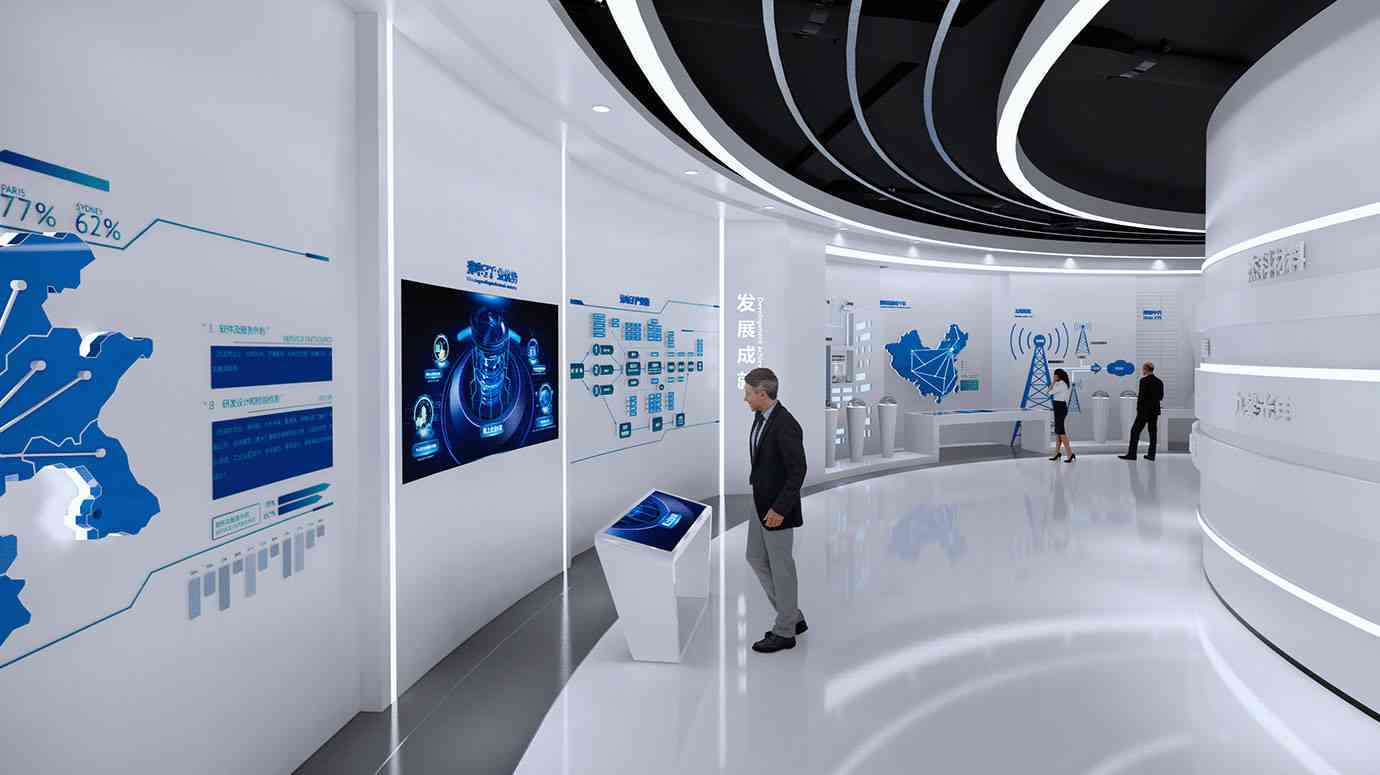 ai科技展厅主题文案-ai科技展厅主题文案怎么写
