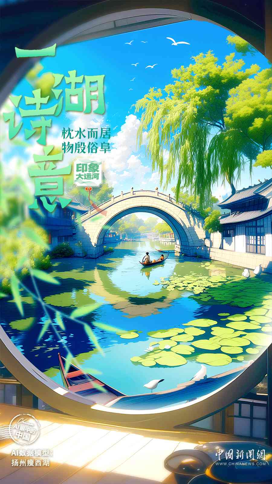ai创作水风画