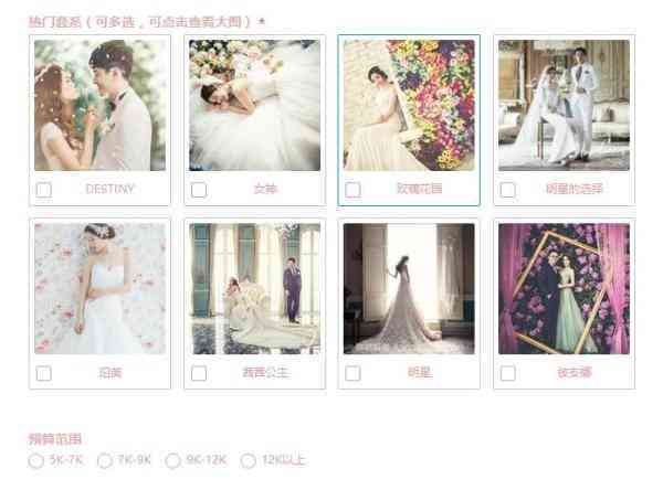 婚纱ai特效文案怎么写-婚纱ai特效文案怎么写好