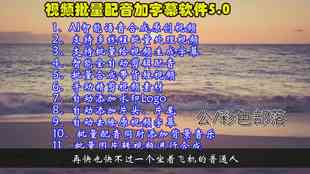 ai智能剪辑与深度创作