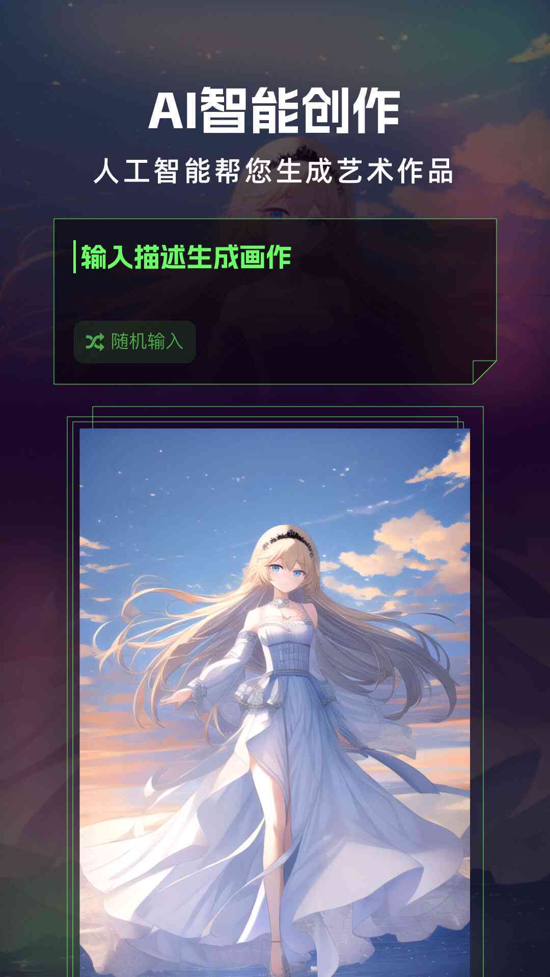 AI绘画创作是怎么挣钱的-ai绘画创作是怎么挣钱的呢