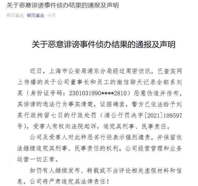 ai景区海报文案