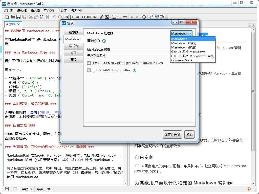 ai写作软件都是付费的吗-ai写作软件都是付费的吗知乎