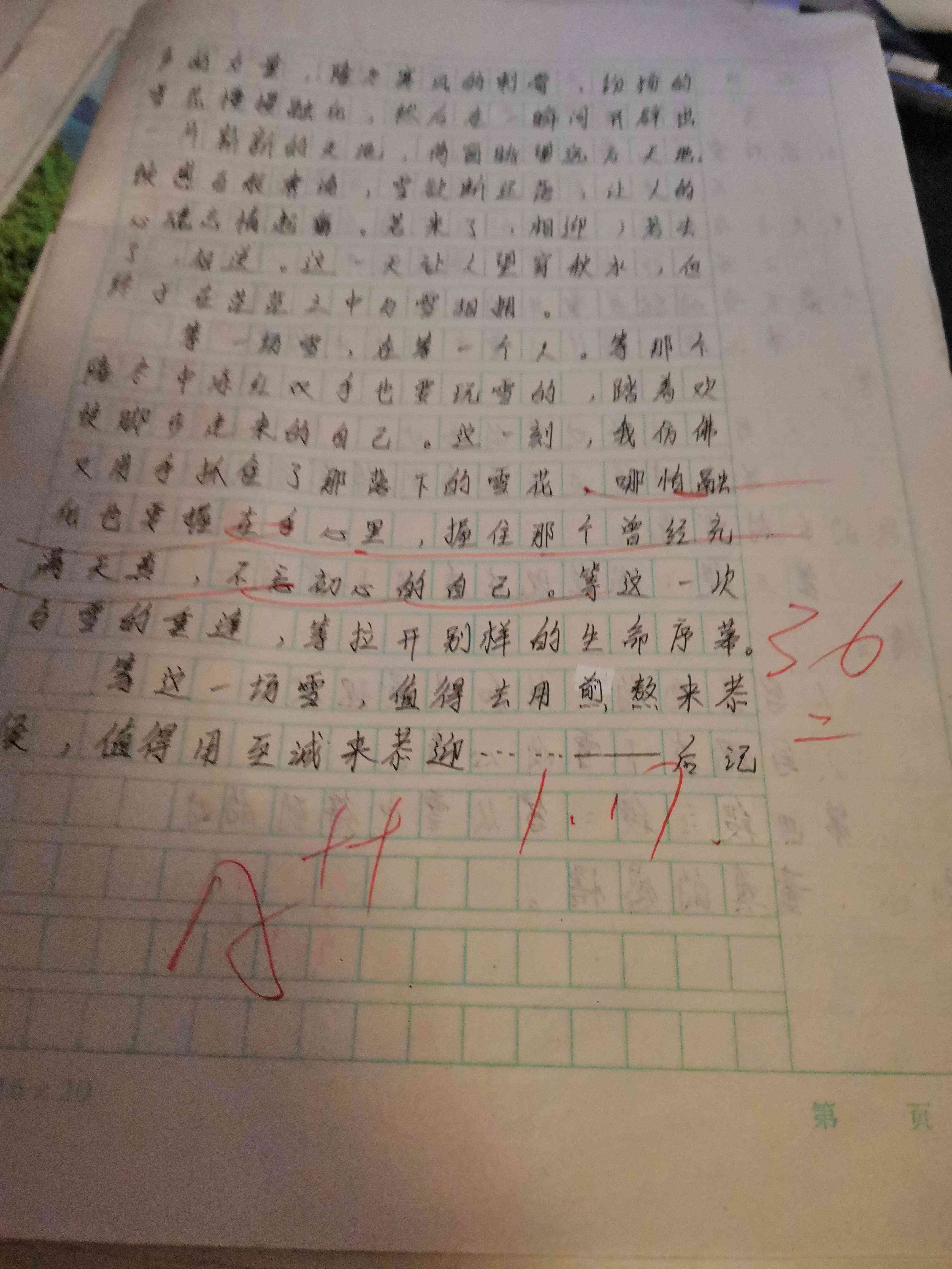 ai写作有什么弊端