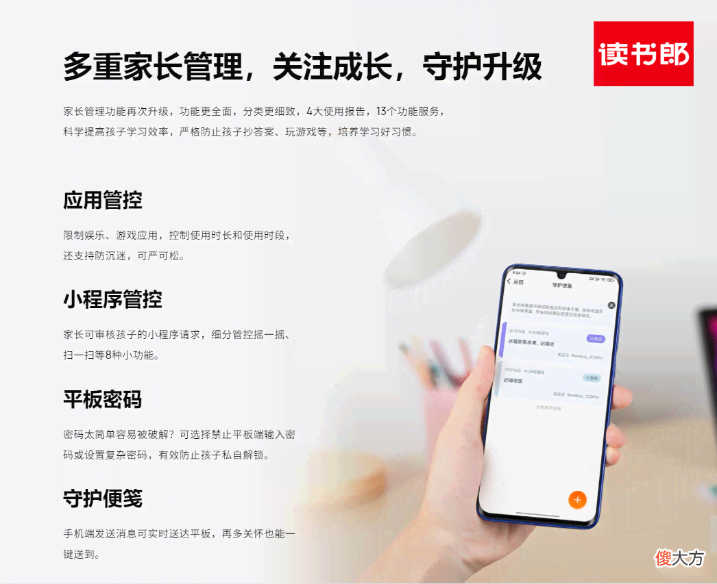 多亲ai平安文案怎么写