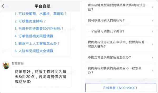 抖音ai文案助手在哪里-抖音ai文案助手在哪里找