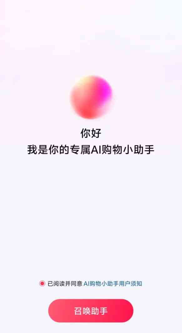 抖音ai文案助手在哪里-抖音ai文案助手在哪里找