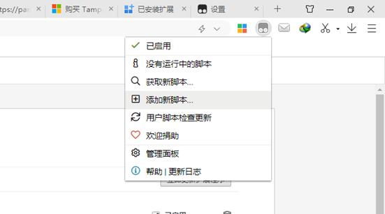 油猴里有ai配音的脚本吗-油猴脚本全网音乐免费下载