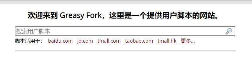 油猴里有ai配音的脚本吗-油猴脚本全网音乐免费下载