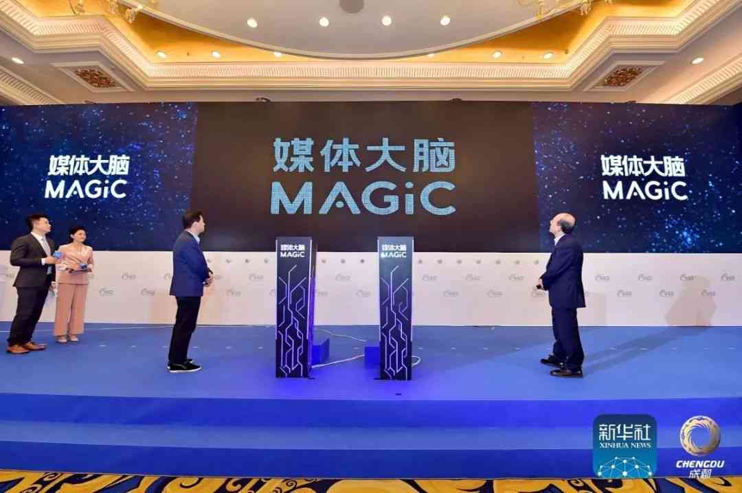 AI合成主播文案壁纸