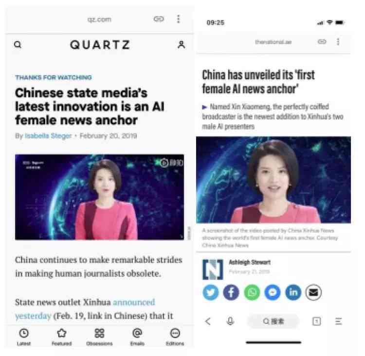 AI合成主播文案壁纸