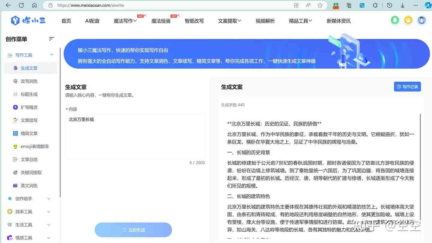 ai绘画论文题目大全-ai绘画论文题目大全