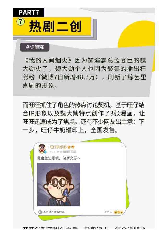 ai绘画男孩文案怎么写