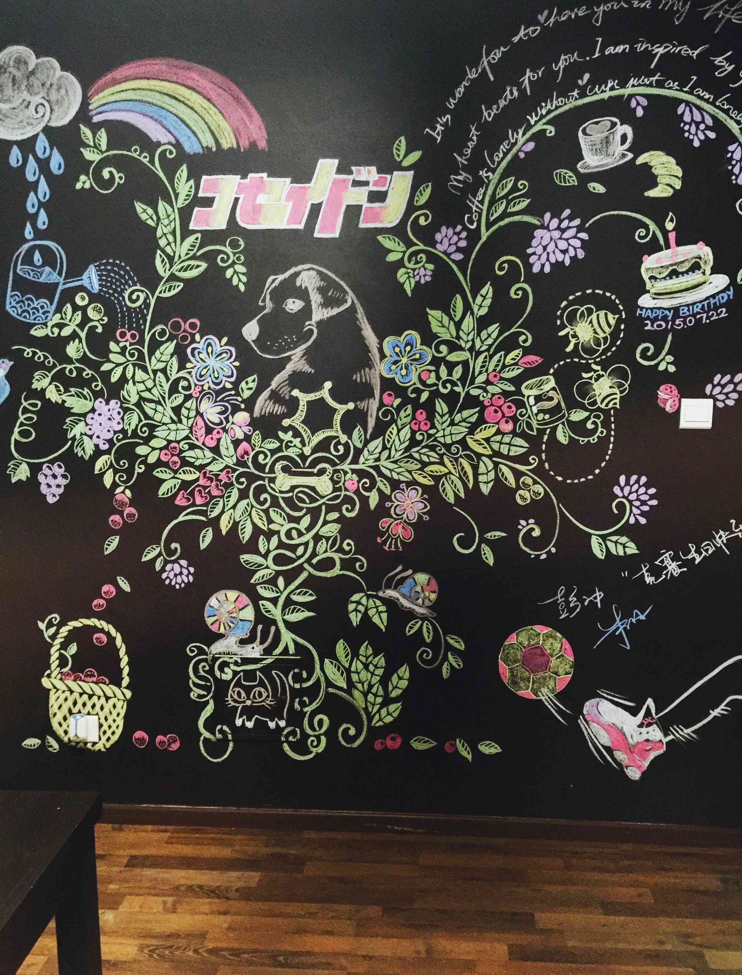 黑板报ai创作-黑板报创意画