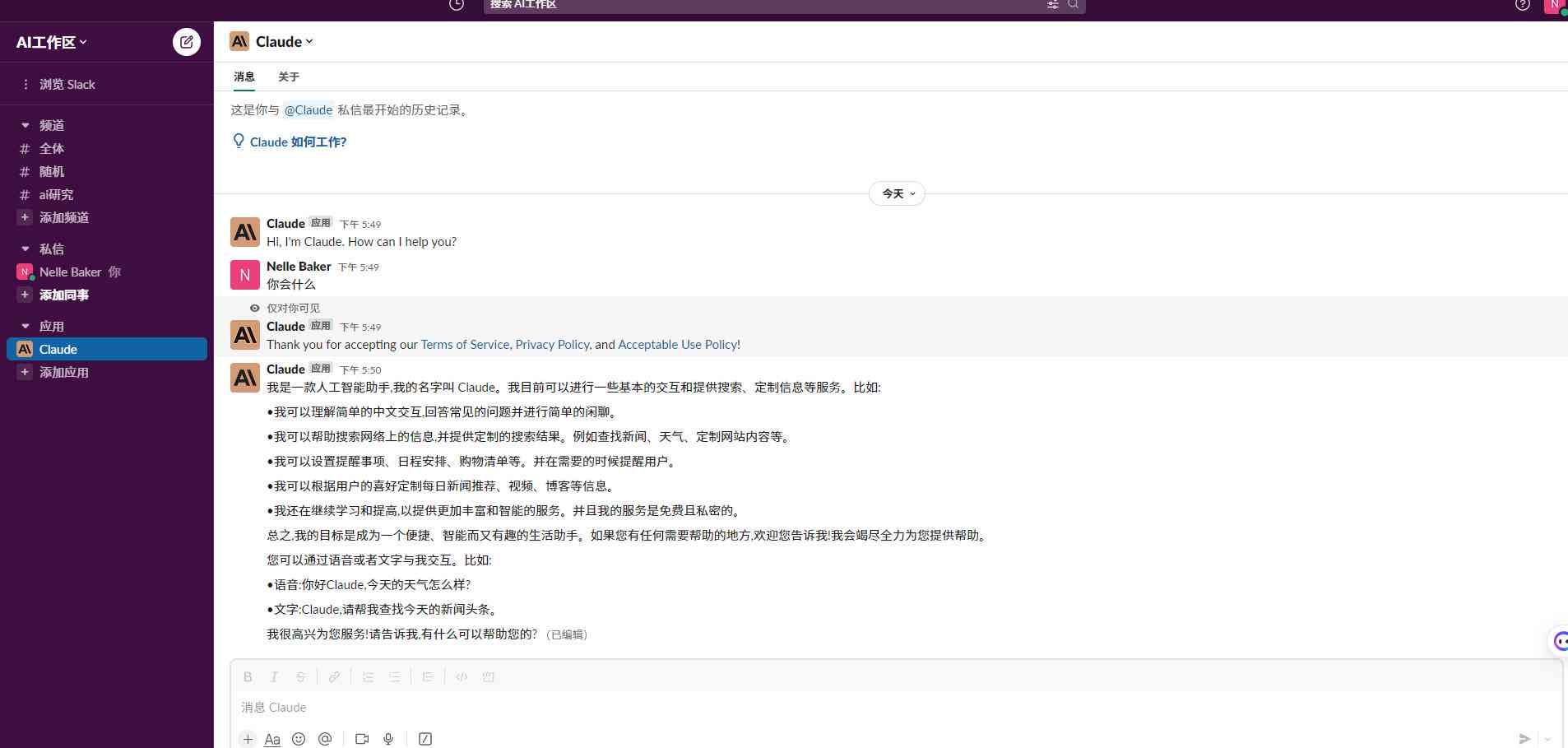 ai写作在线平台gpt