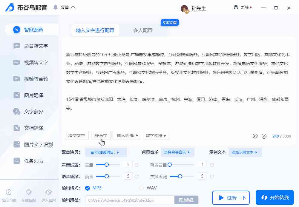 ai文案绘画配音素材-ai文案绘画配音素材