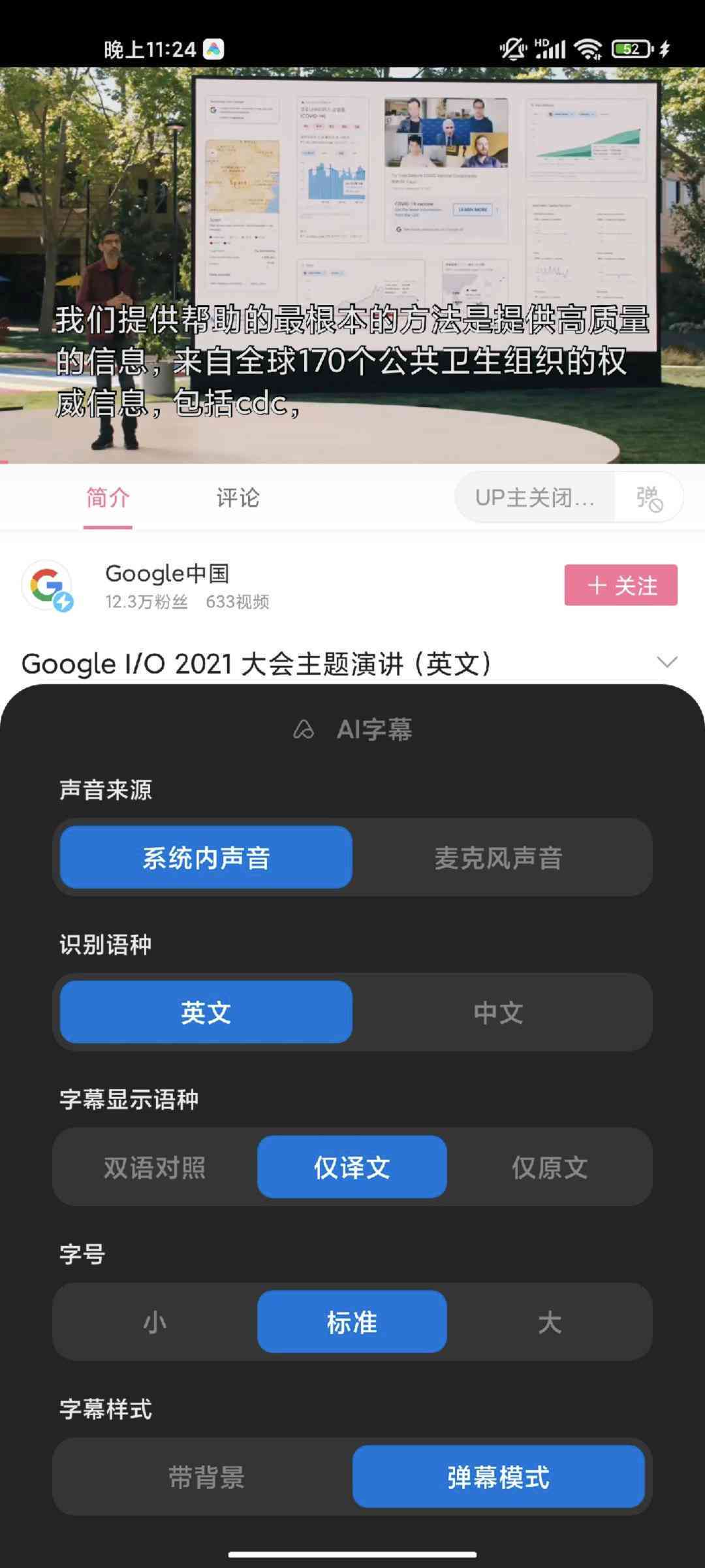 青春ai剪辑创作原声怎么做