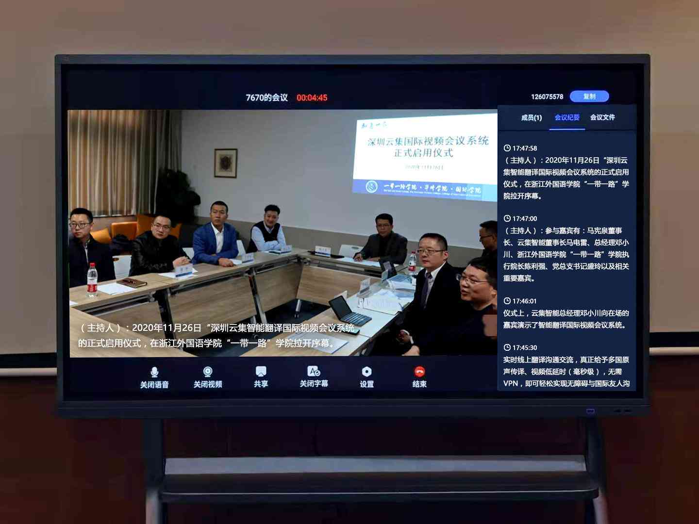 青春ai剪辑创作原声怎么做