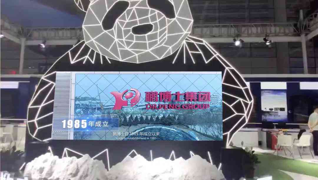 百家号ai创作平台-百家号ai创作平台下载