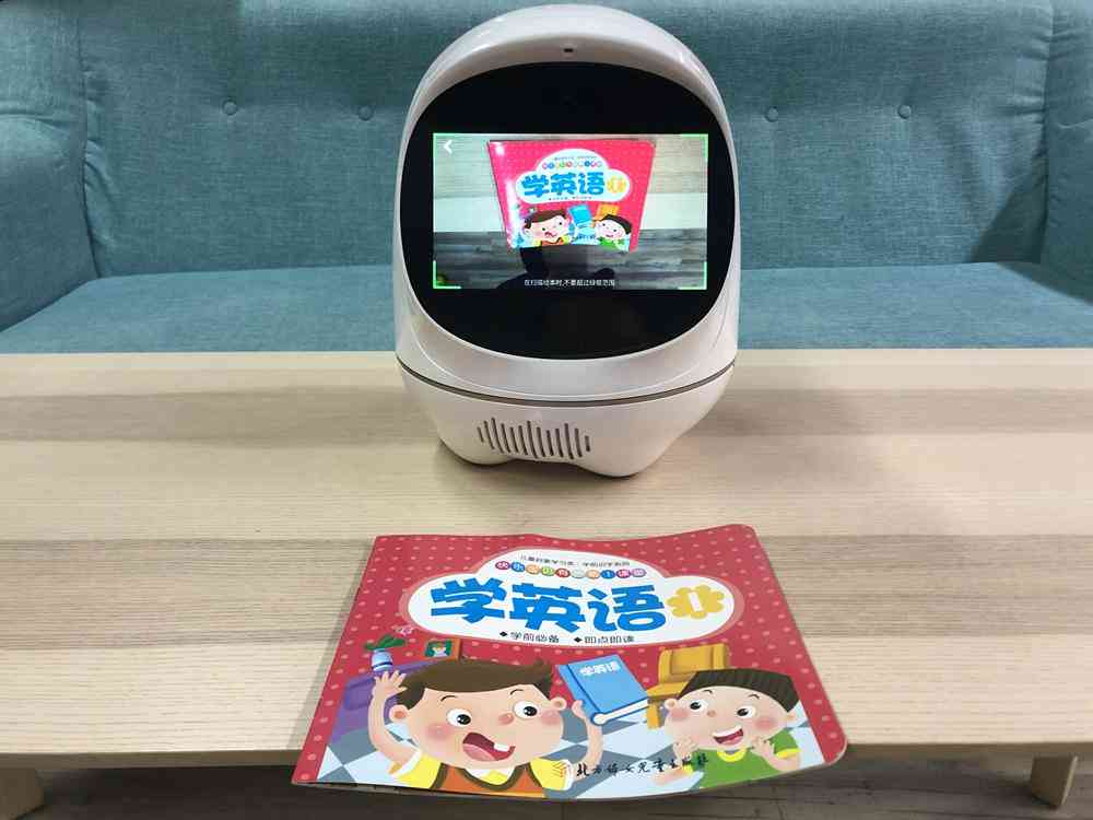 ai画辅导小孩写作业