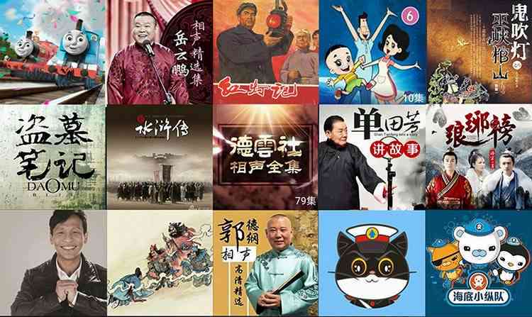 小爱ai创作画像