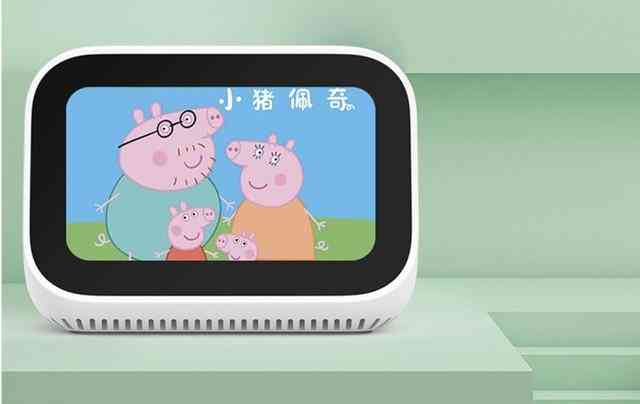 小爱ai创作画像