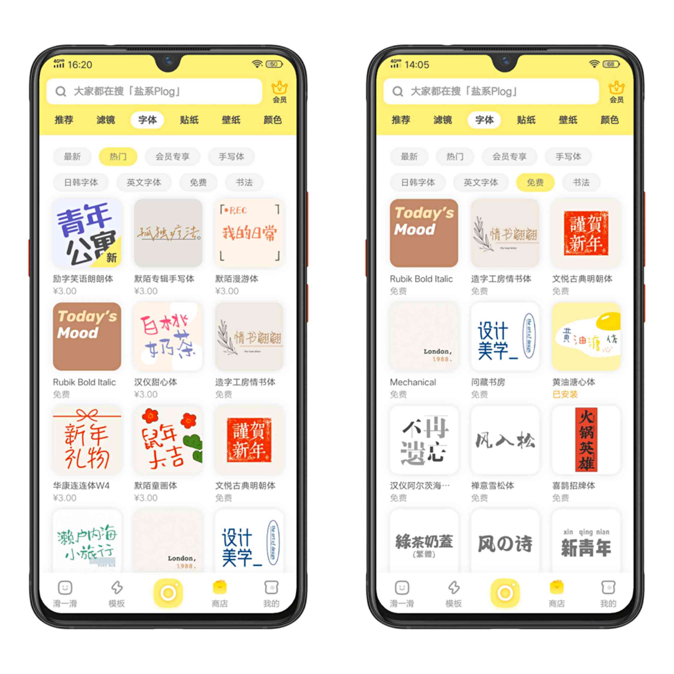 黄油相机ai文案用的谁家技术