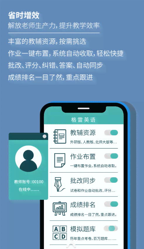 黄油相机ai文案用的谁家技术