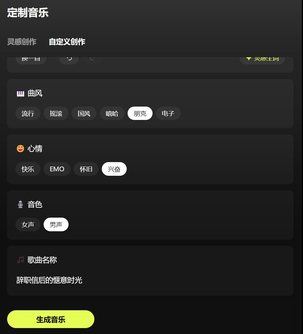 ai抖音脚本在哪里找出来